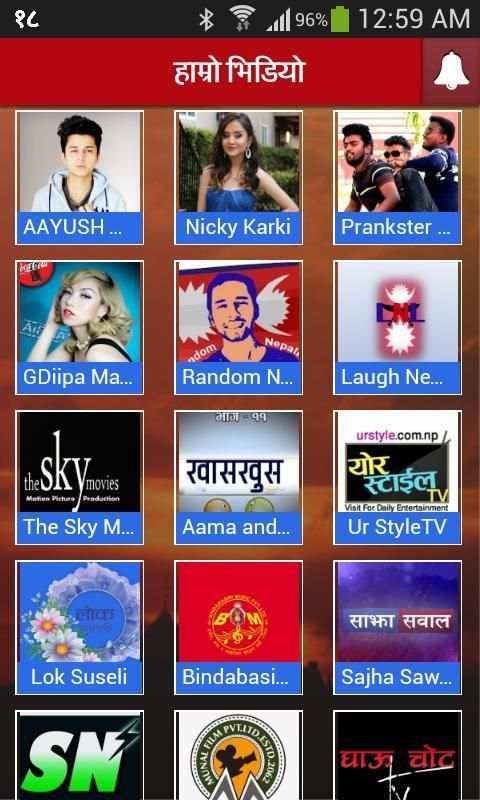 Hamro Video - Nepali Video скриншот 4