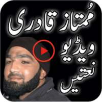 Mumtaz Qadri Video Natein on 9Apps