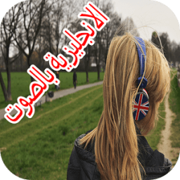 Learning English without Net icon