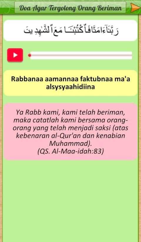 Marbel Doa Islam скриншот 2