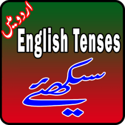 ikon English Tenses in Urdu 2016