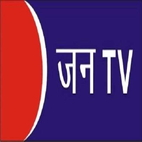 Jan TV स्क्रीनशॉट 1