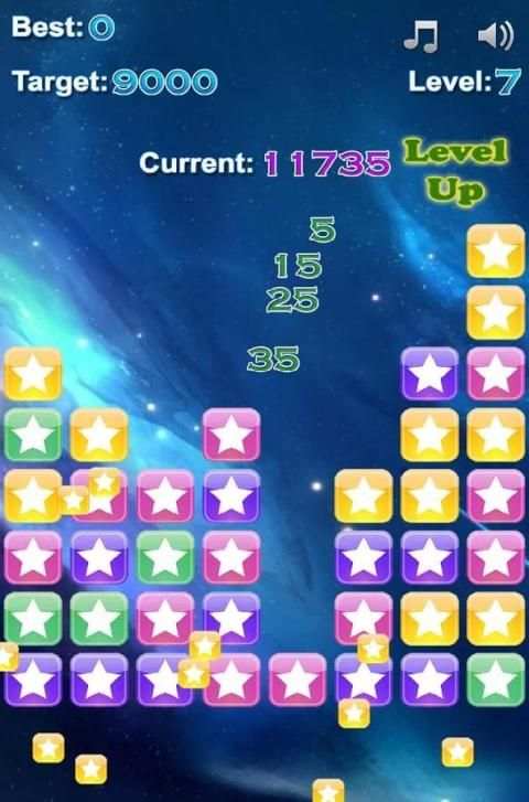 Popstar HD 2016 screenshot 2