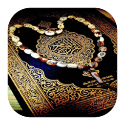 القرآن كامل صوت و صورة بدون نت icon