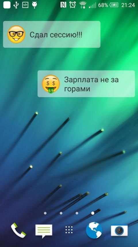 Мое настроение 2 تصوير الشاشة