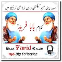Baba Farid Sufiana Kalam Mp3 on 9Apps