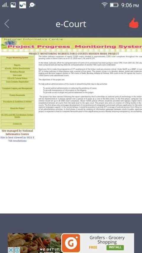 e-Court India screenshot 1