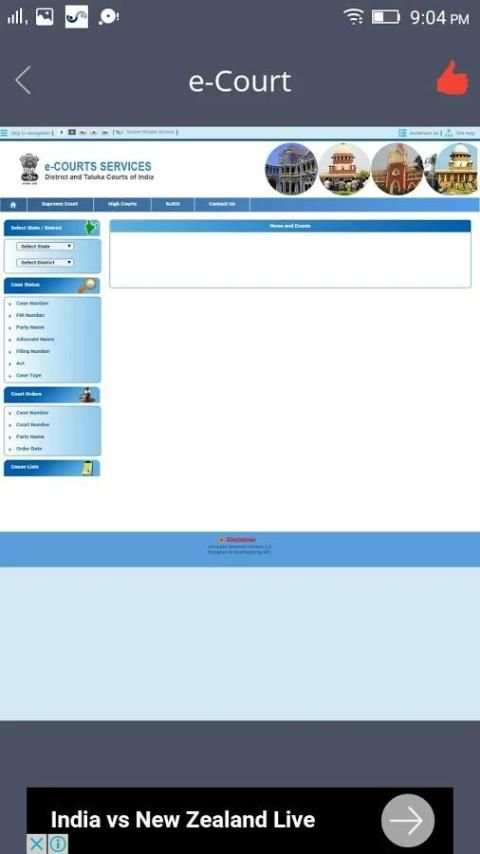 e-Court India screenshot 3