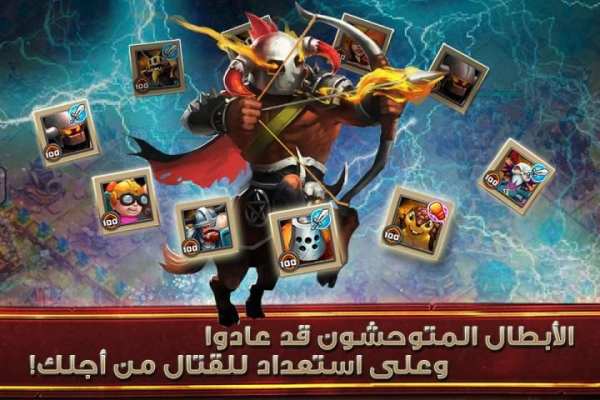 Clash of Lords 2: حرب القبائل screenshot 13