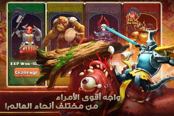 Clash of Lords 2: حرب القبائل скриншот 12