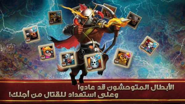 Clash of Lords 2: حرب القبائل скриншот 3
