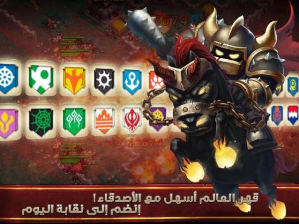 Clash of Lords 2: حرب القبائل screenshot 7