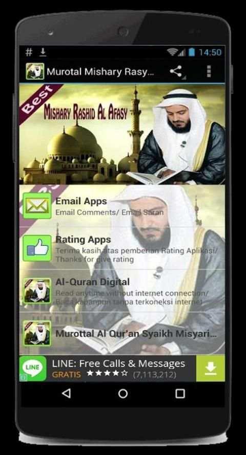 Murotal Mishary Rasyid Alafasi screenshot 4