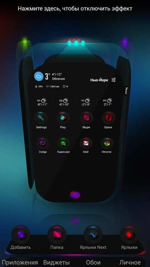 Next Theme Contrastum FREE screenshot 1