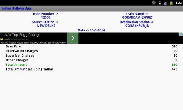 Indian Railway screenshot 8
