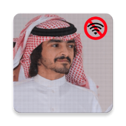 شيلات فلاح المسردي icon