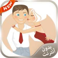 أجمل قصائد الشاعر الكبير قباني on 9Apps
