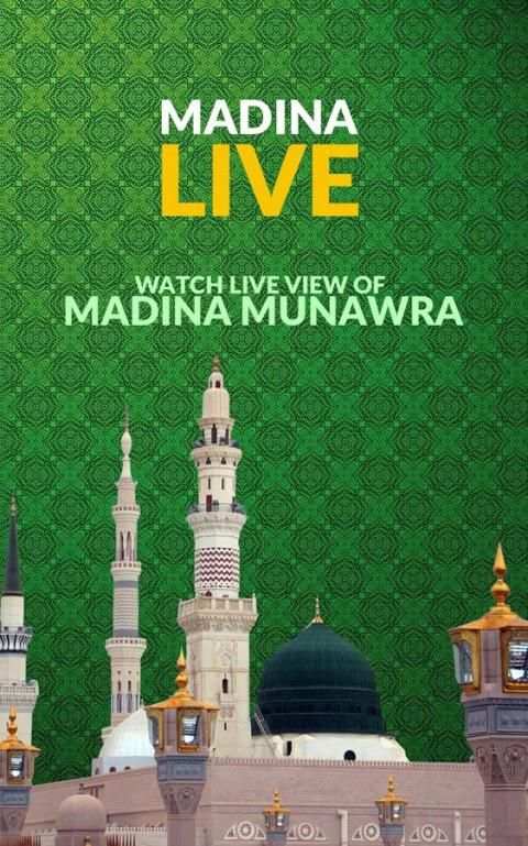 Madina Live screenshot 2