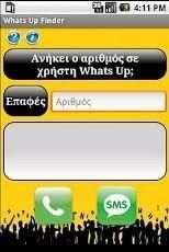 Whats Up Finder скриншот 2