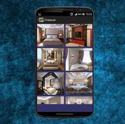 Modern Interior Design screenshot 4