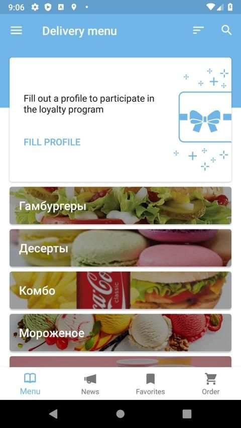 Кафе JOY screenshot 1