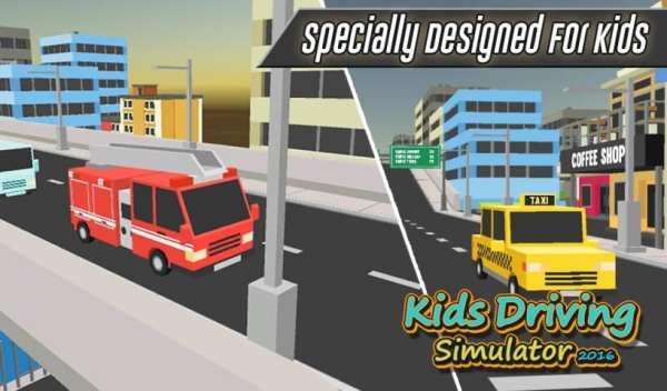 Kids Driving Simulator 2016 screenshot 1