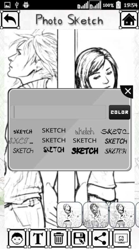 Pencil Sketch Photo 1 تصوير الشاشة