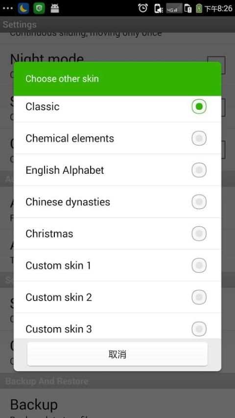 2048 Plus screenshot 3