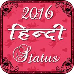 50000+ Hindi Status 2016