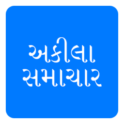 Akila Samachar Gujarati News أيقونة