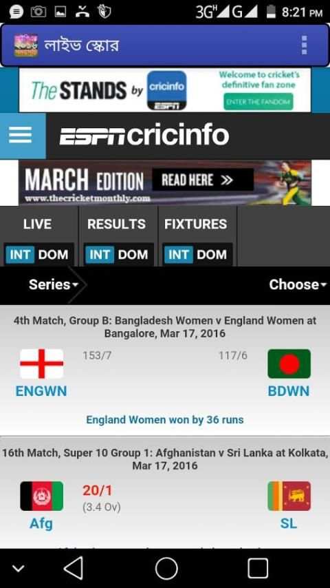 আইপিএল ২০১৬ সময়সূচি IPL 2016 स्क्रीनशॉट 2