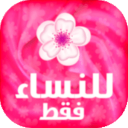 حساب الدورة الشهرية icon