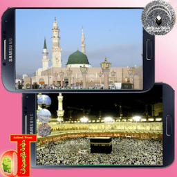 تكبيرات العيد بدون انترنت خفيف icon