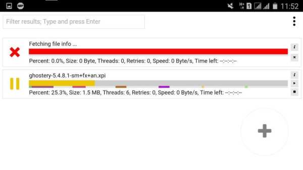 Turbo Download Manager screenshot 1
