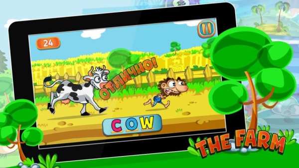 ABC Dash! скриншот 3
