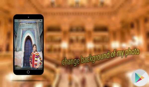 Change Background Of My Photo screenshot 1