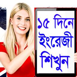 Learn English 1.2