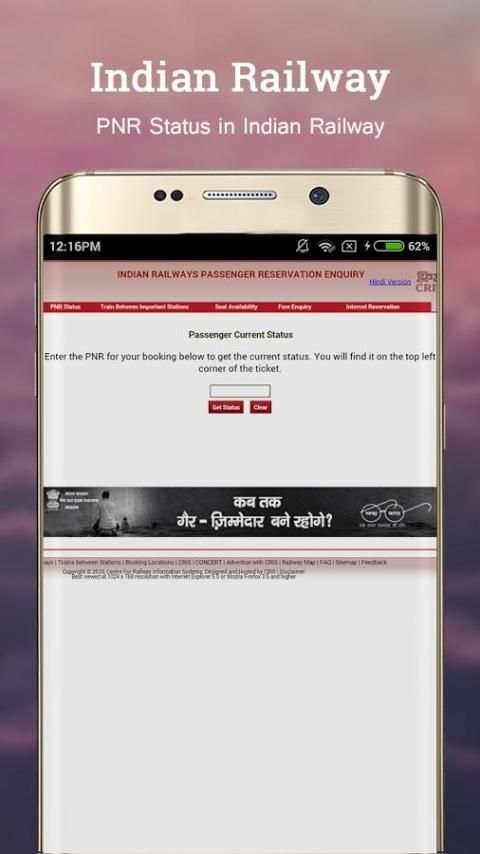 Indian Railway Enquiry screenshot 5