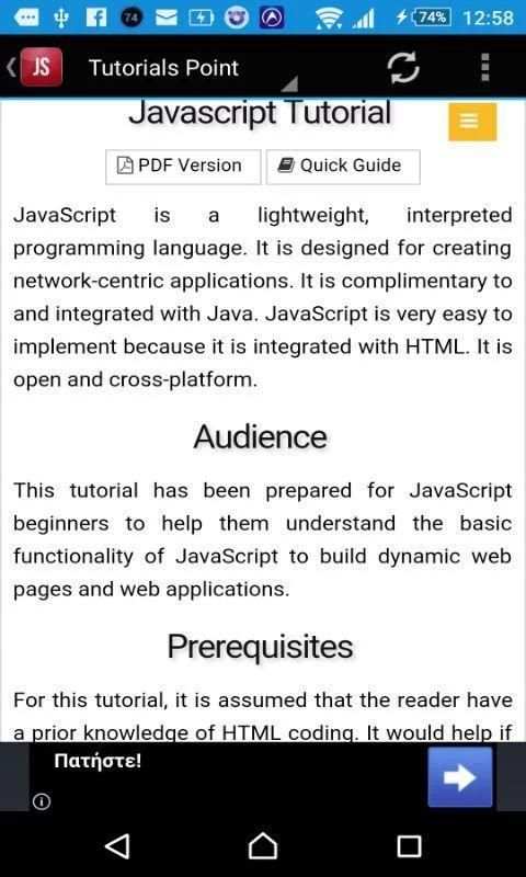 JavaScript Tutorials screenshot 4