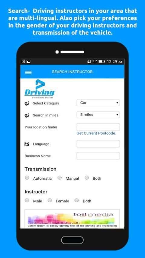 Driving instructors market स्क्रीनशॉट 2