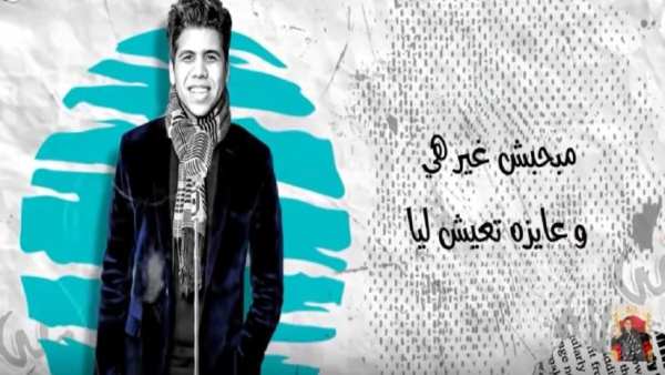 عود البطل - حسن شاكوش و عمر كمال-2020- بدون انترنت
‎ screenshot 3