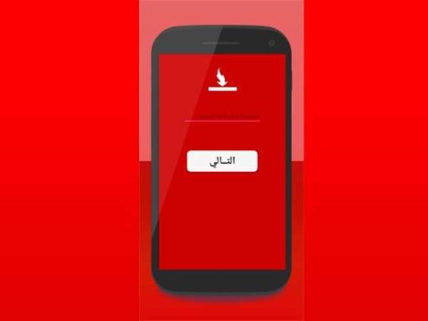 تنزيل الفيديو من يوتيوب Prank screenshot 3