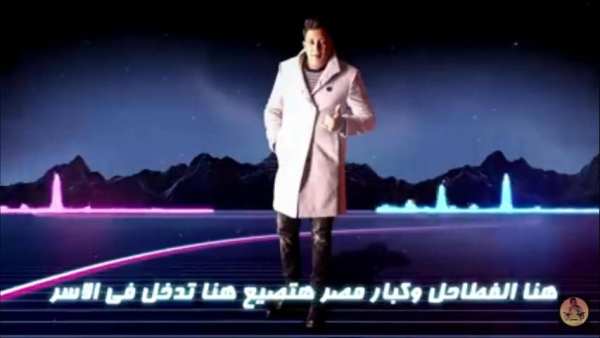 مهرجان " مع السلامه يا بابا" حمو بيكا و حسن شاكوش
‎ screenshot 3
