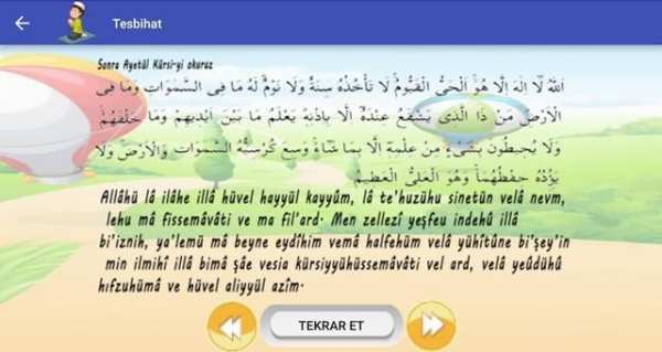 Sure Ezber screenshot 1