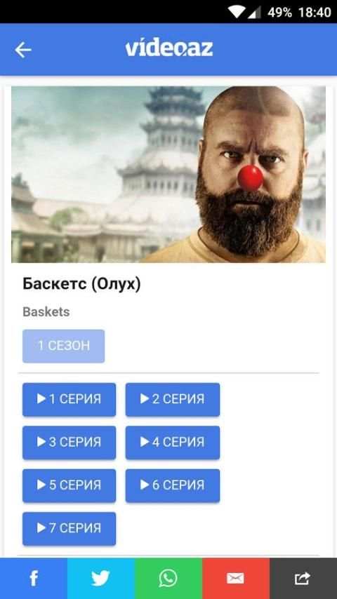 Video.AZ - Смотреть онлайн screenshot 3