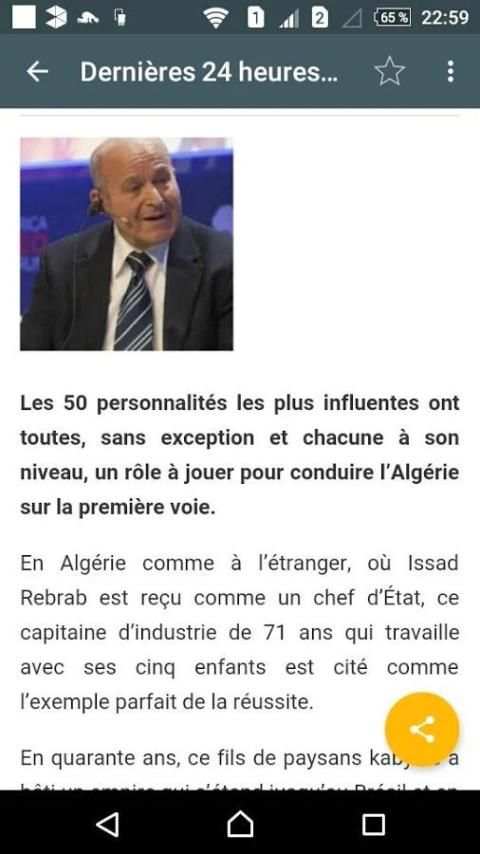 Economie d'Algérie screenshot 3