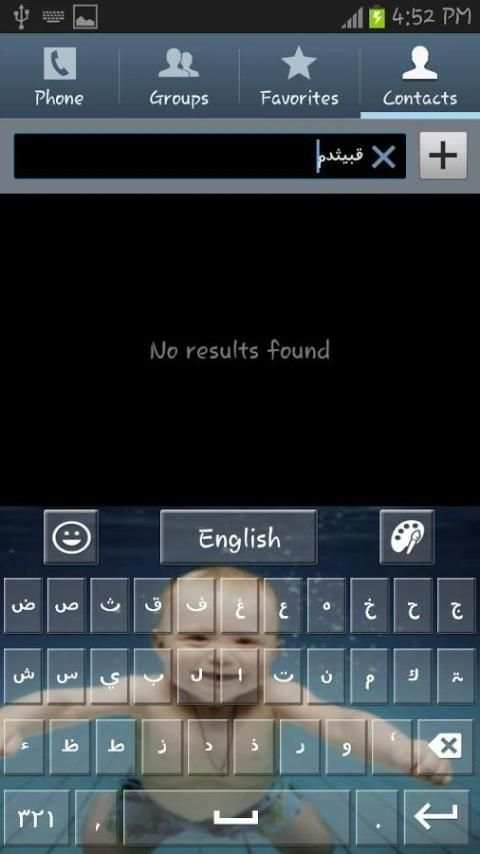 Arabic Input Keyboard screenshot 4