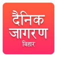 Bihar Jagran Hindi News icon
