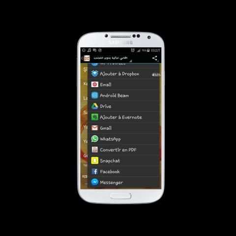 اغاني تركية بدون انترنت 2016 screenshot 1