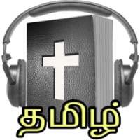 Tamil Audio Bible on 9Apps
